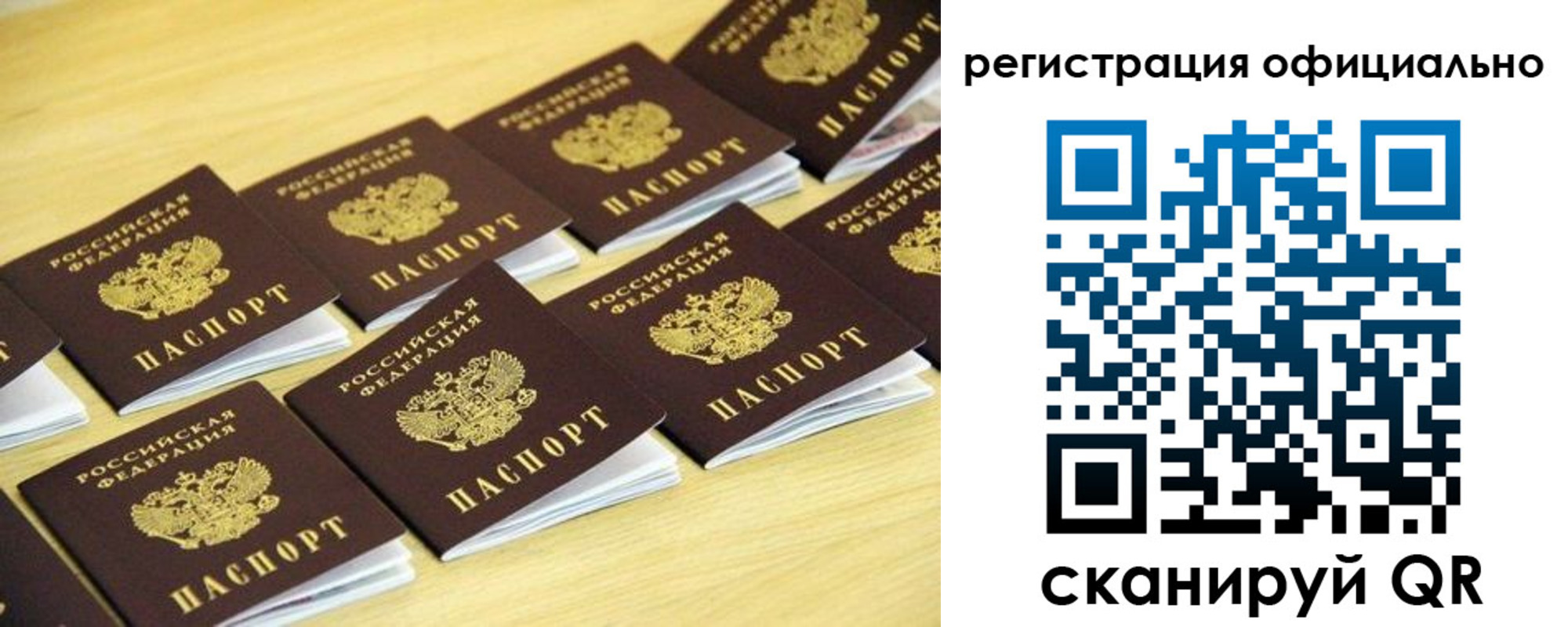 временная регистрация адрес в Назарово