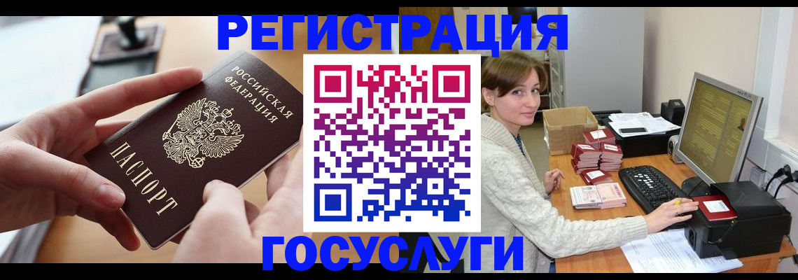 временная регистрация собственник в Назарово